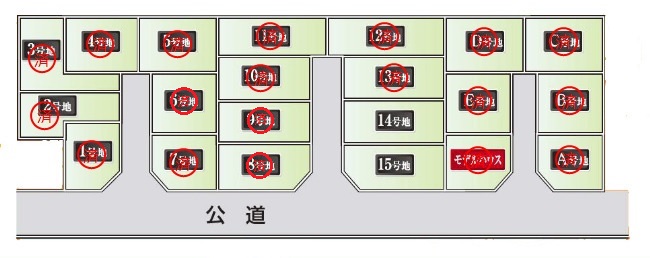 西取石5丁目